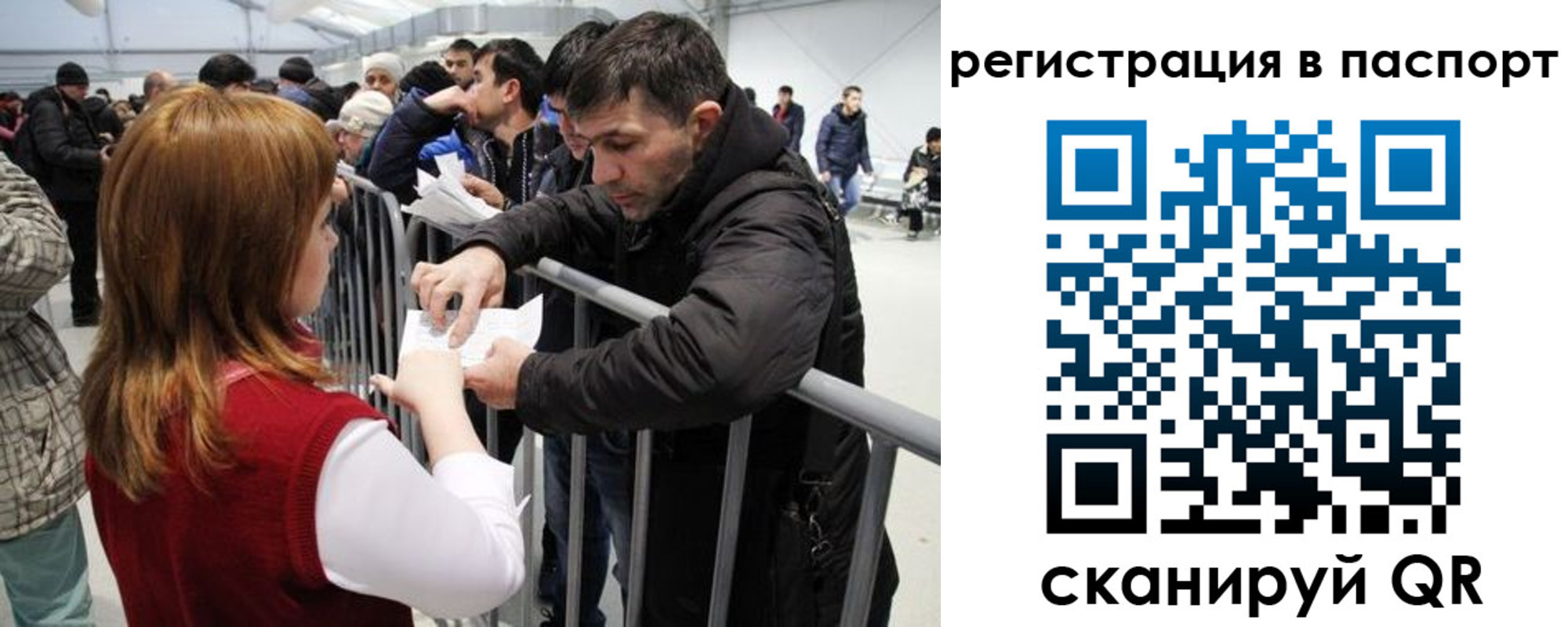 временная регистрация госуслуги в Ардоне