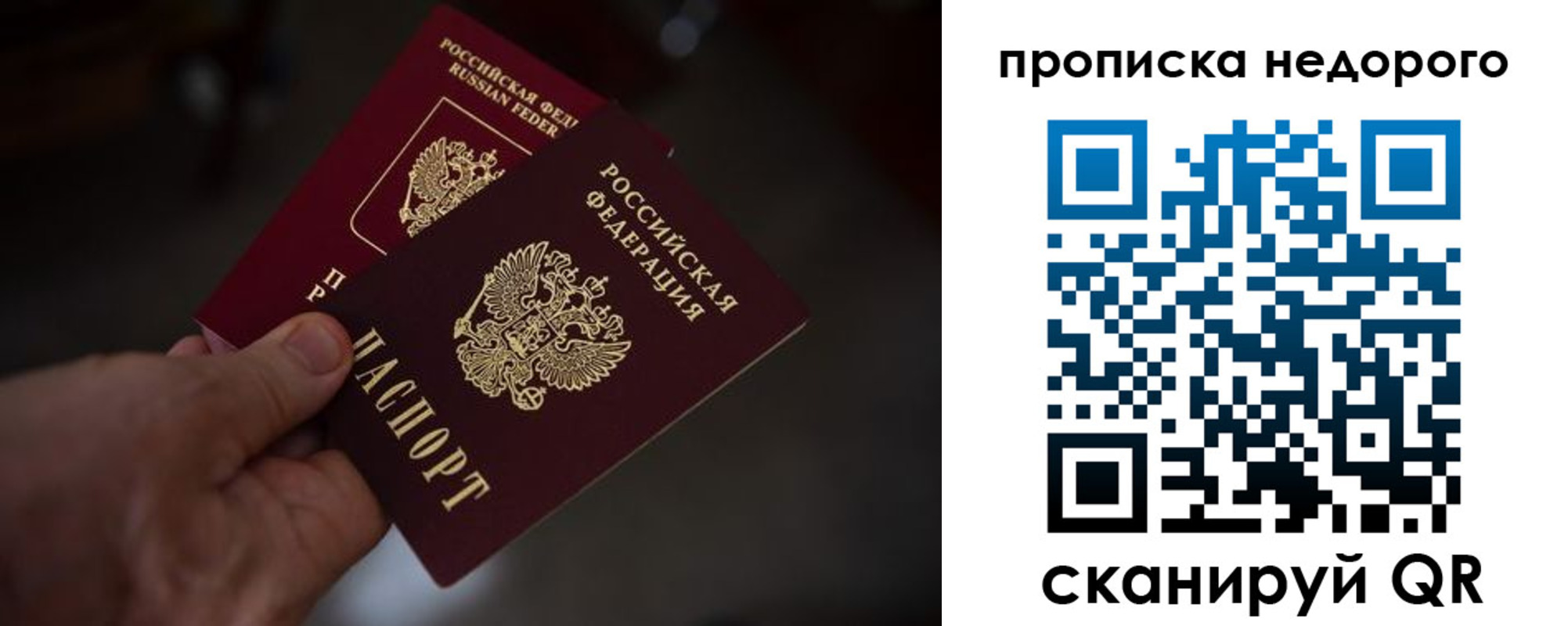 регистрация для дет. сада в Ардоне